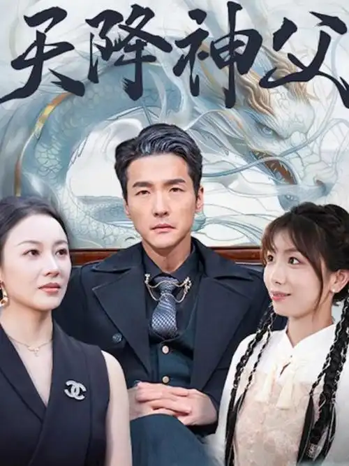 山海故人 年代家庭剧全集在线观看