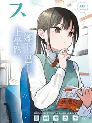 厨房星球 美食综艺免费在线观看
